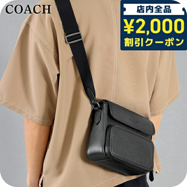 楽天市場】ショルダーバッグ A4（ブランドコーチ）（ショルダーバッグ