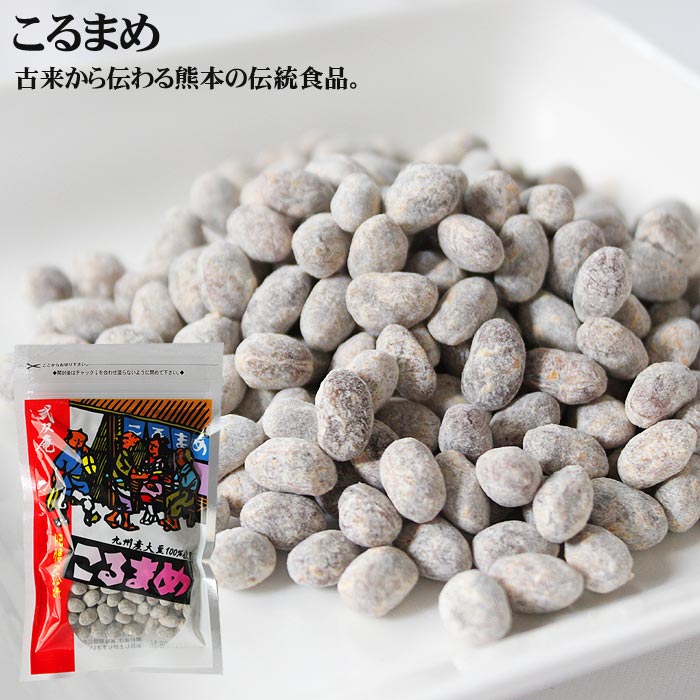 楽天市場】こるまめ 熊本産伝統干し納豆 70g入×3個パック(計210g