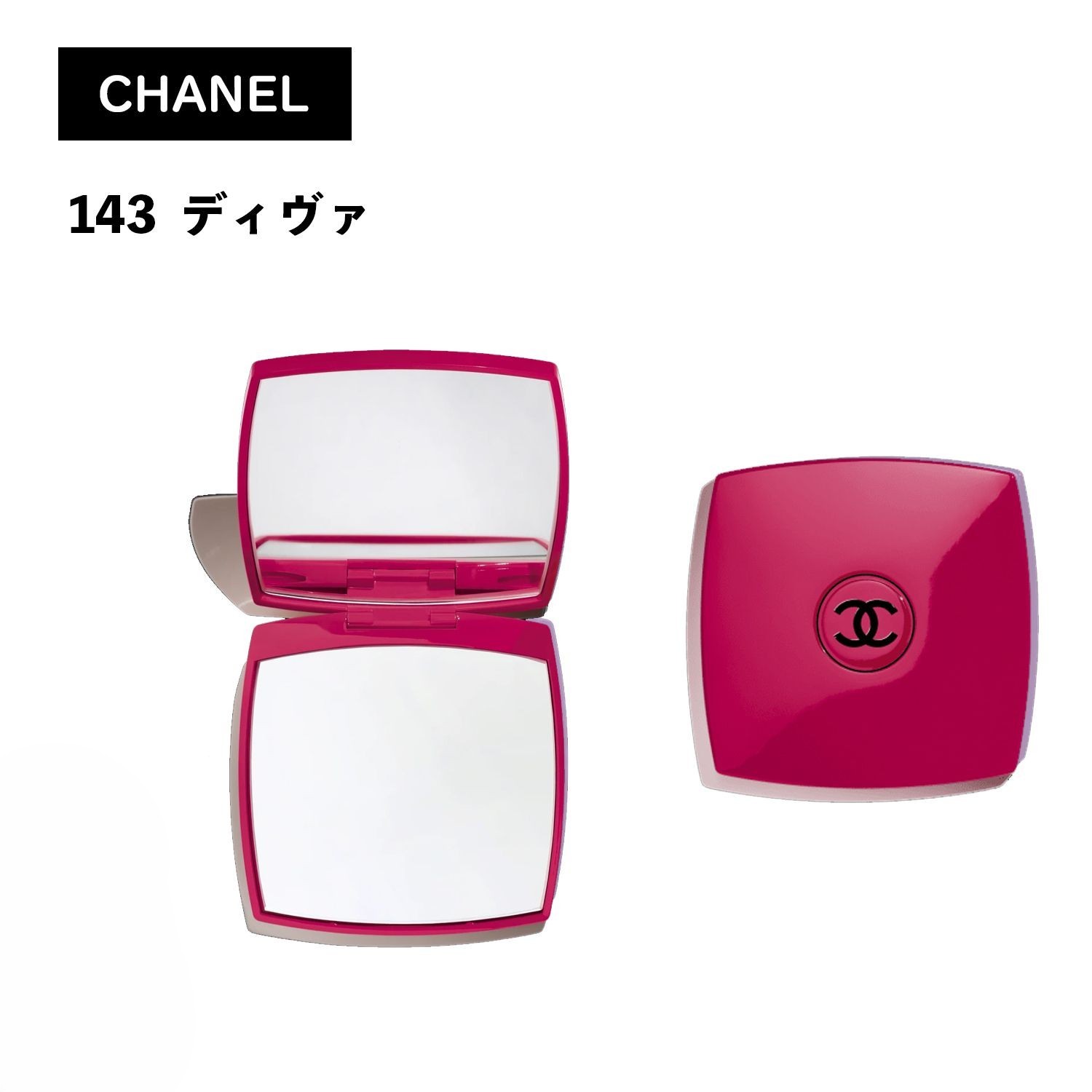 楽天市場】【早いもの勝ち！数量限定クーポン配布！】 CHANEL 限定