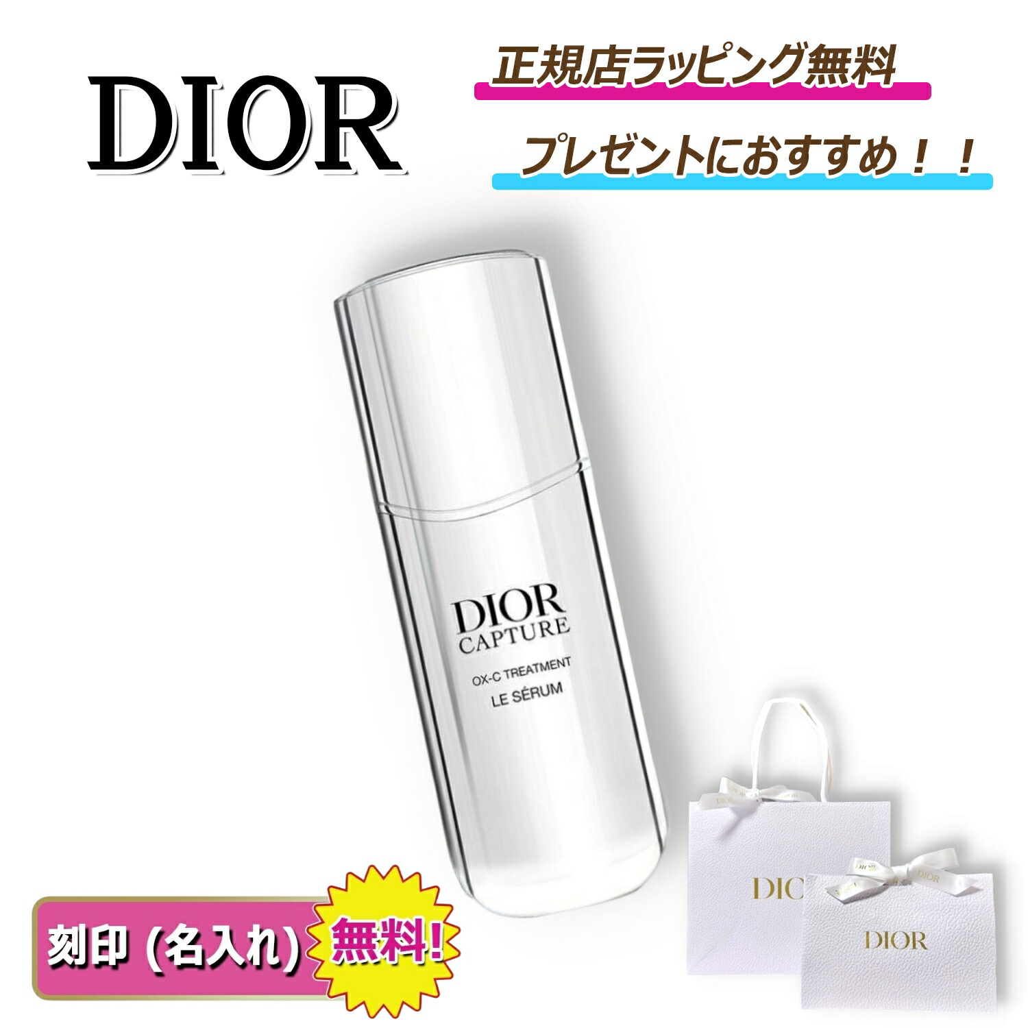 楽天市場】Dior(ディオール) カプチュール クレーム 50mL 本体