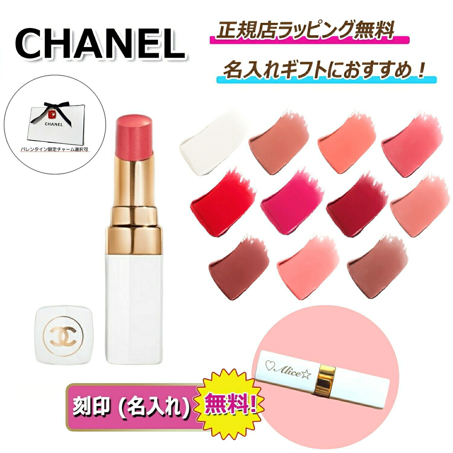 楽天市場】シャネル 口紅 3本セットの通販