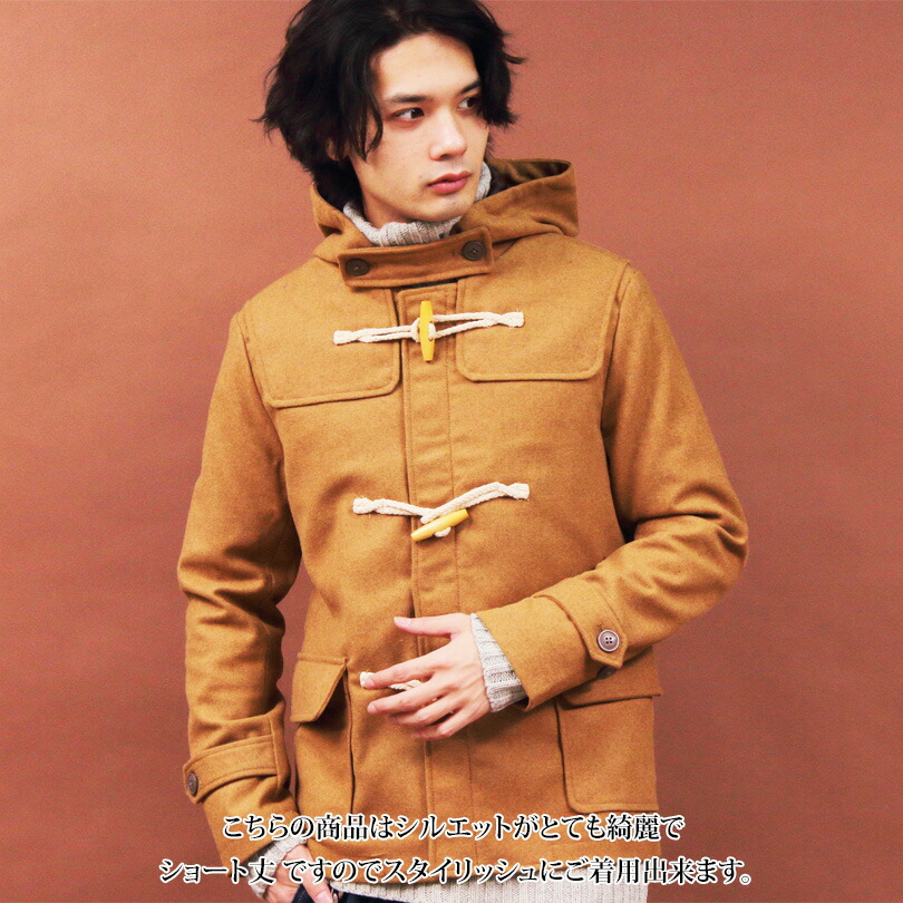 楽天市場】ダッフルコート メンズ ダッフル コート アウター全8色 新作