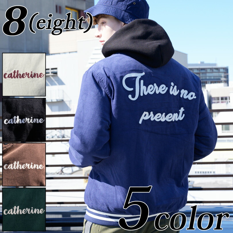 楽天市場】コーデュロイスタジャン メンズ ブルゾン【 送料無料 】全5