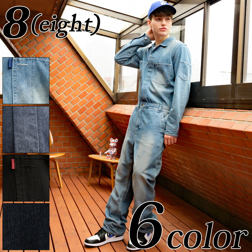 楽天市場】岡山デニムつなぎの通販