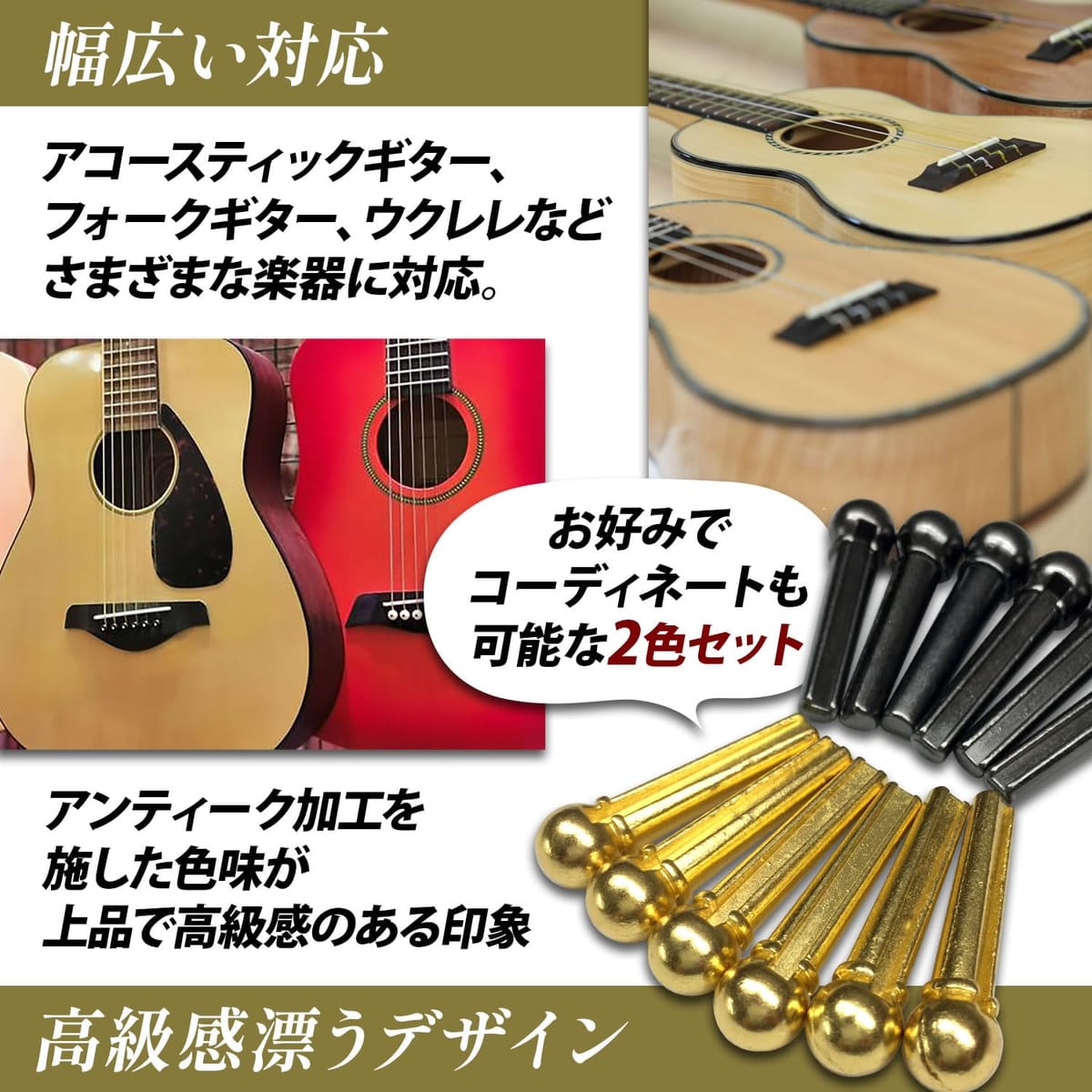 楽天市場】Archnote ギター ブリッジ ピン アコギ アコースティック