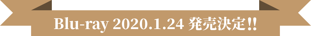 Miracle Moon Festival -TSUKIUTA. VIRTUAL LIVE 2019 Four Seasons