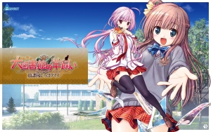 大図書館の羊飼い ～放課後しっぽデイズ～【土岐のぞみ】 壁紙