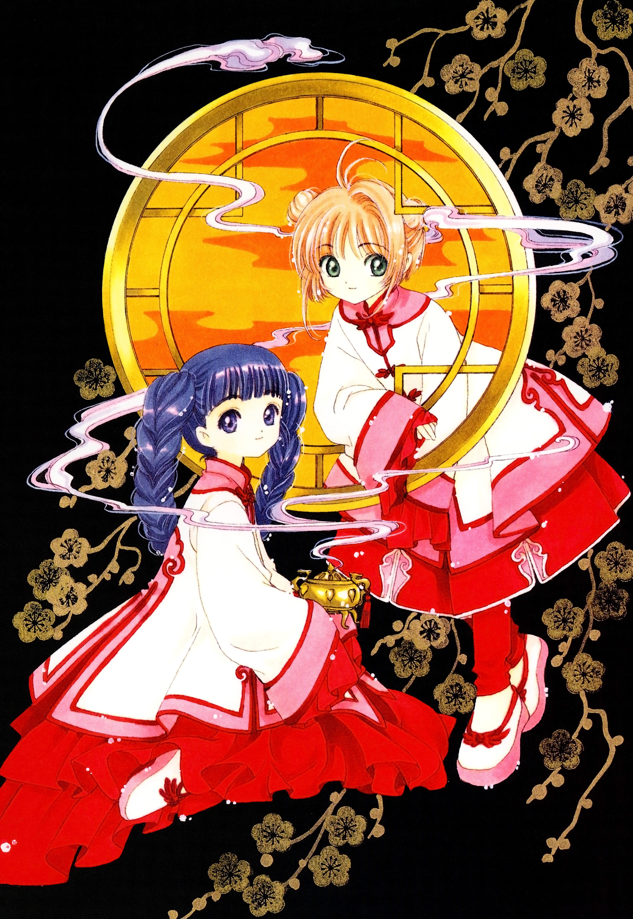 card_captor_sakura_315.jpg