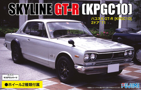 ID-10 1/24 R32 スカイライン GTR ＇89【46532:4968728046532