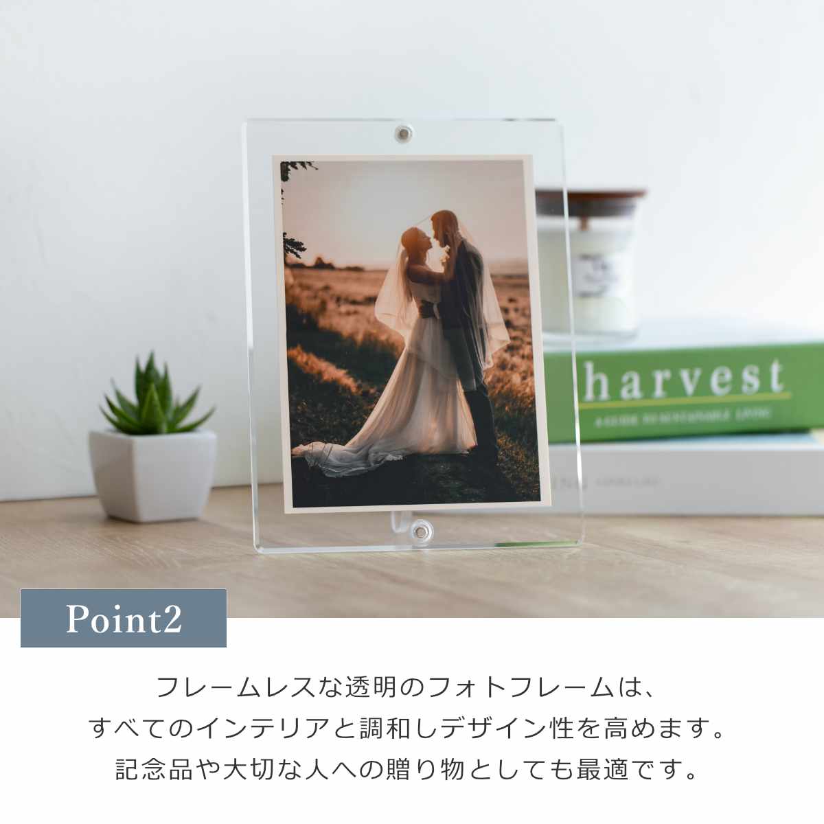 マグパチ フォトフレーム スタンダード （台紙なし）2L判サイズ