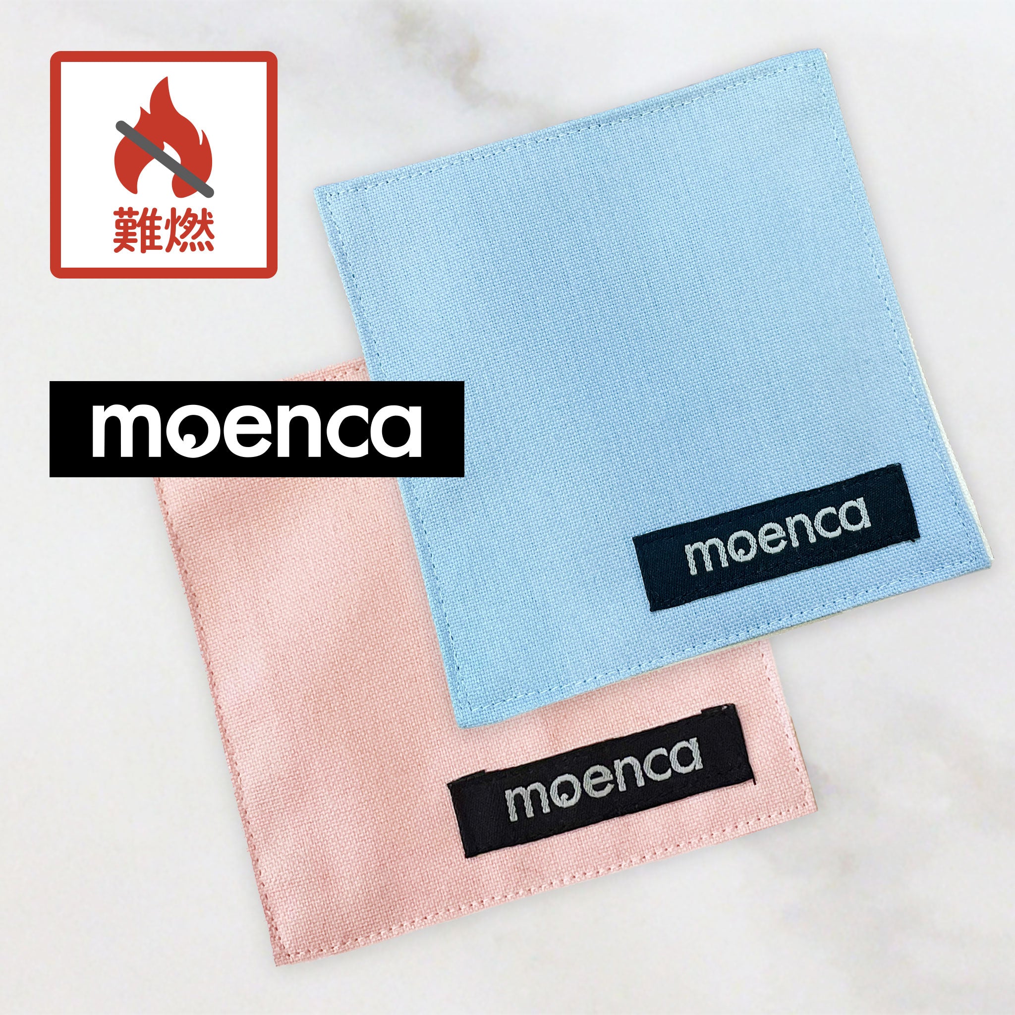 難燃 コースター2枚組【ネコポス対応】 – 防炎品・燃えにくい製品専門