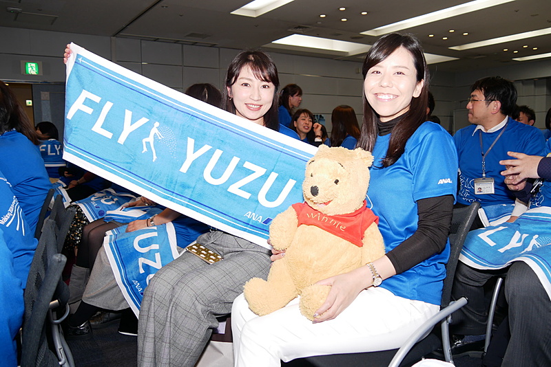 祝・羽生結弦選手金メダル獲得!! ANA所属の羽生選手をANAグループ社員