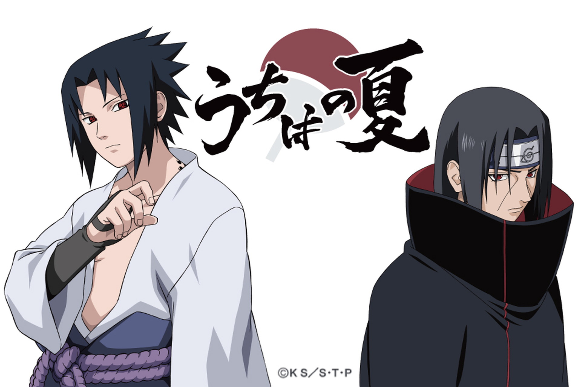 富士急ハイランド、「ナルト」サスケ生誕イベント・うちはの夏。スマホ