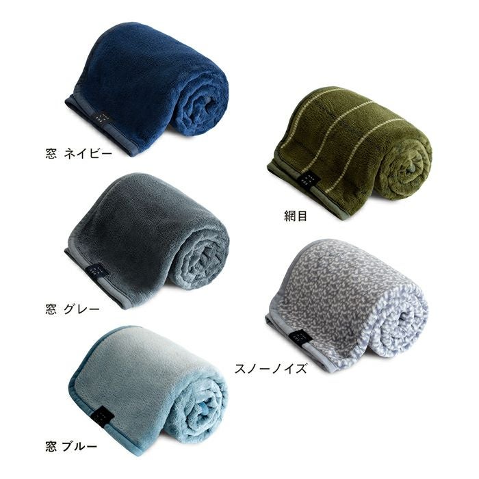 ブランケット SEN TO SENブランケット 70㎝×100㎝ 敬老の日 ひざ掛け