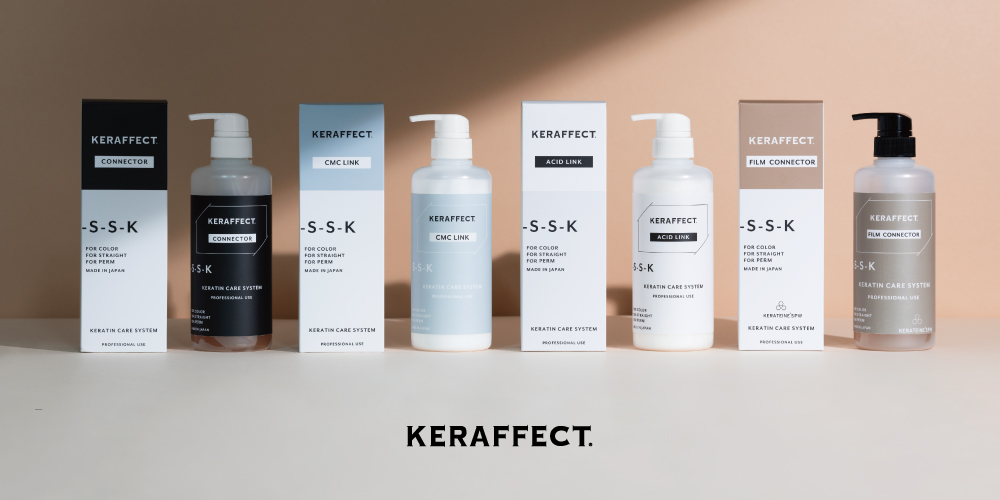 ケラフェクト ケラテイン SPW ケレフェクト ケレフェクトSD kereffect