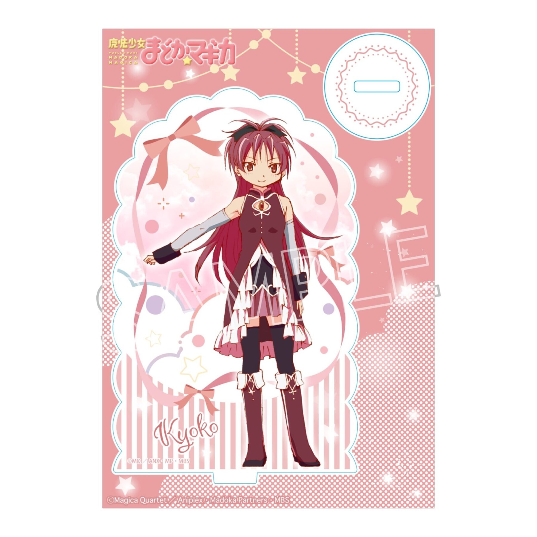 魔法少女 まどか☆マギカ シャインシリーズ アクリルスタンド - 株式