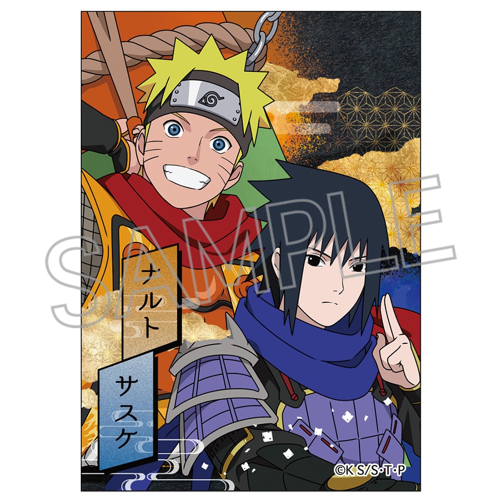 NARUTO -ナルト- 疾風伝 ミニブロマイド 忍武者 - 株式会社ツインクル