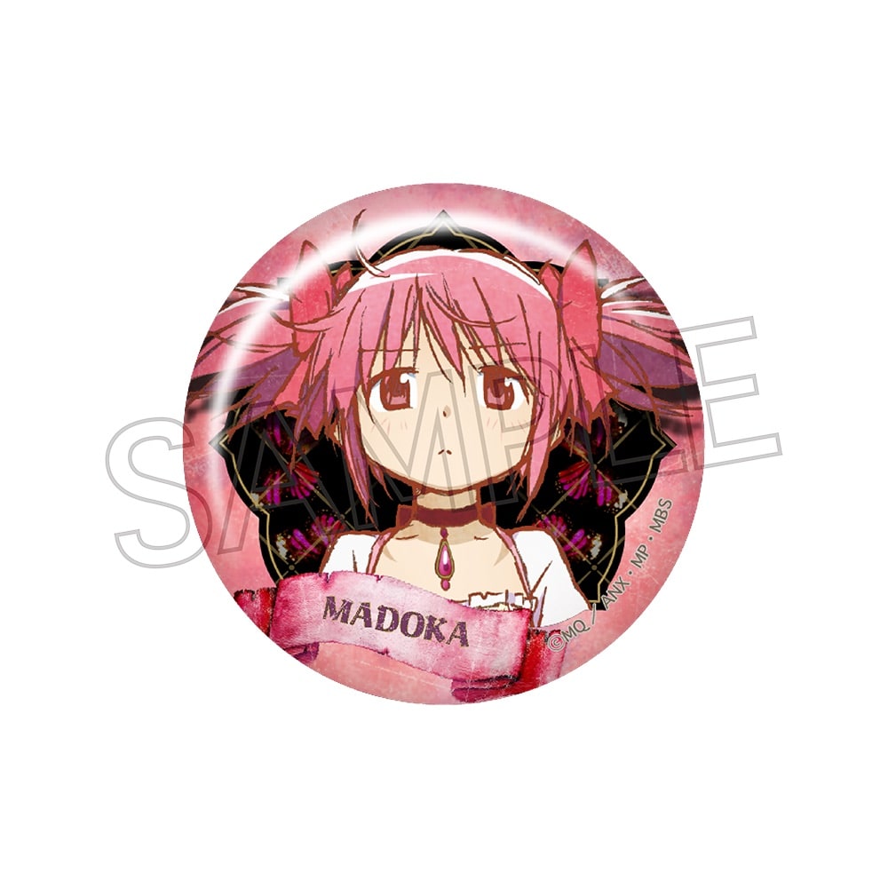 魔法少女 まどか☆マギカ ヴィンテージシリーズ 缶バッジ - 株式会社