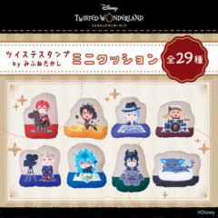 ビッグおまんじゅうクッション【エンスカイ限定/完全受注生産