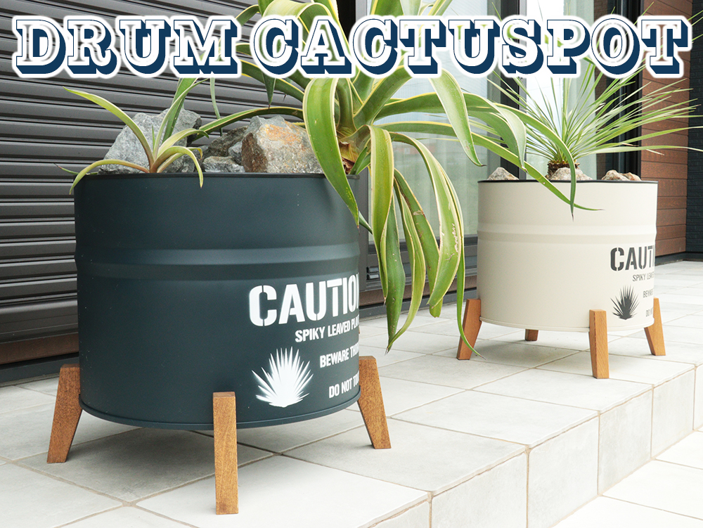 ドラム缶をリメイク！最高にカッコイイドラム缶プランター ドライ