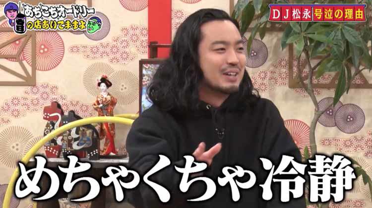 Creepy Nuts初の武道館ワンマン、DJ松永号泣のワケは？ オードリー若林