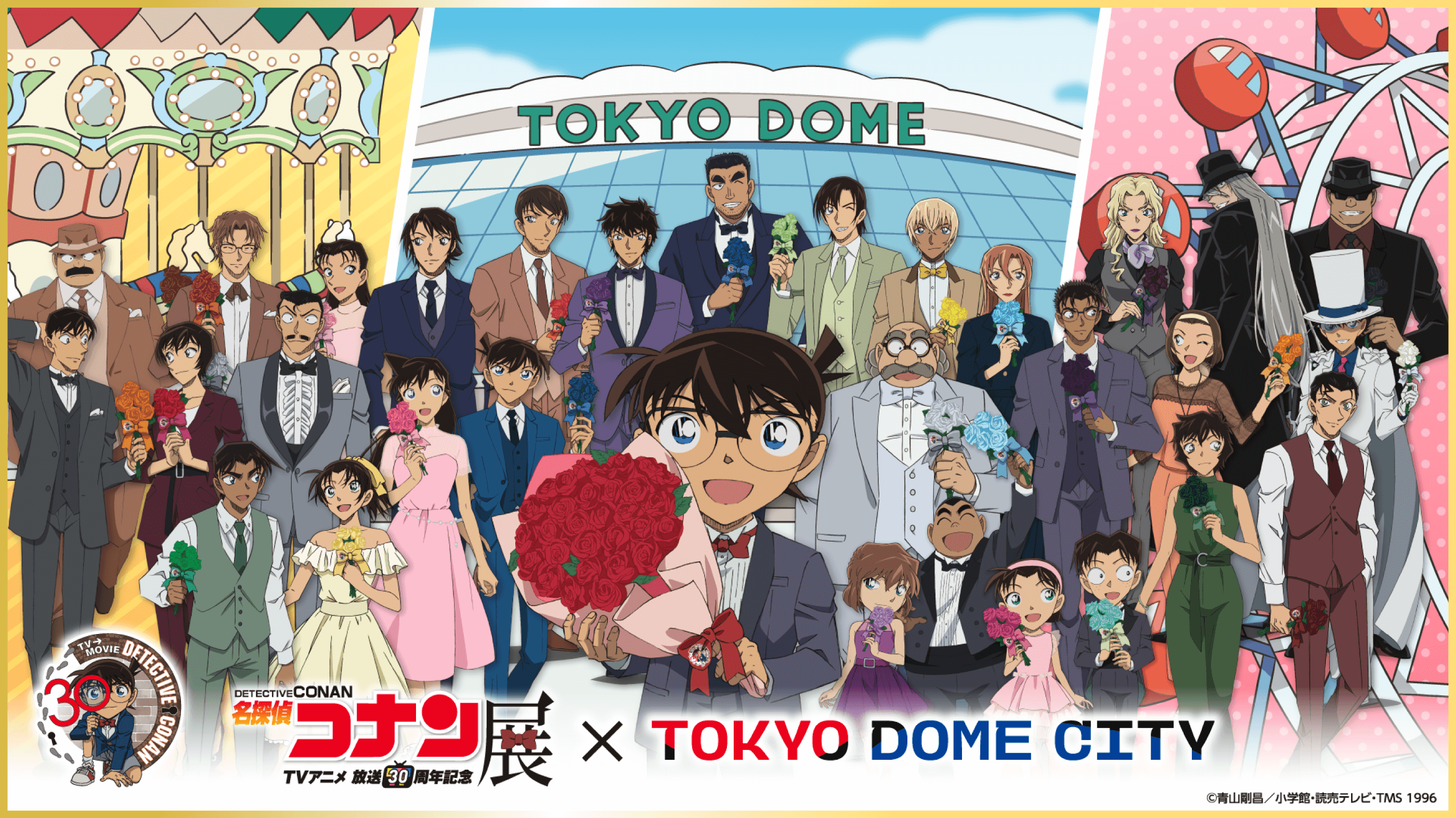 名探偵コナン展 毛利蘭 複製原画 30周年 Amazon.co.jp: 名探偵 名探偵