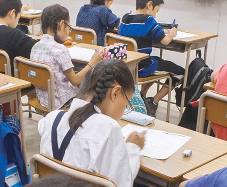 小学4年生の学習｜馬渕教室 中学受験コース