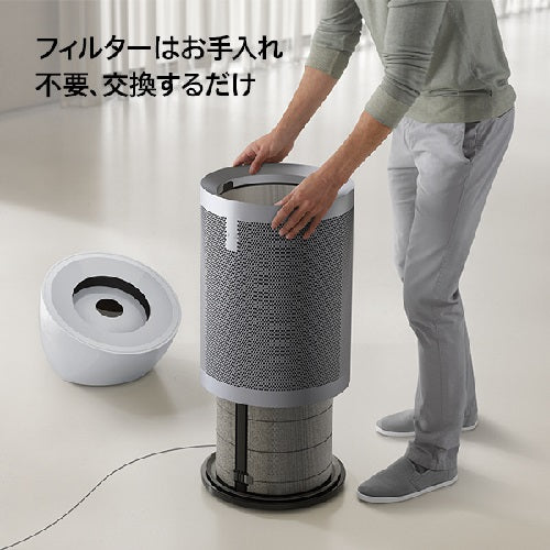 ダイソン】空気清浄機 Dyson Purifier Big+Quiet