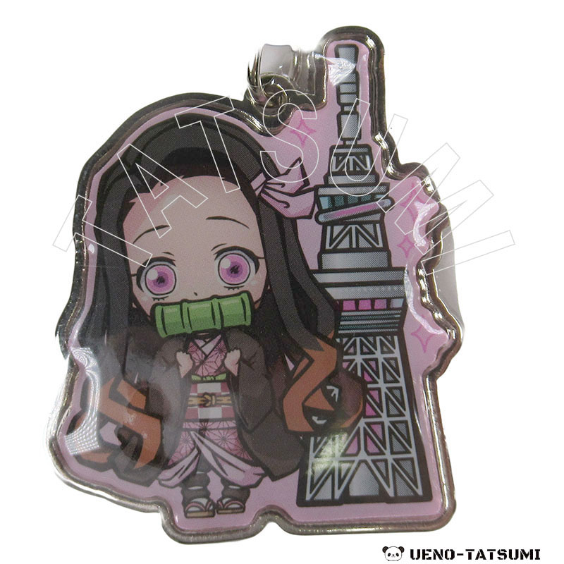 鬼滅の刃 ご当地キーホルダー 竈門禰豆子 東京スカイツリー