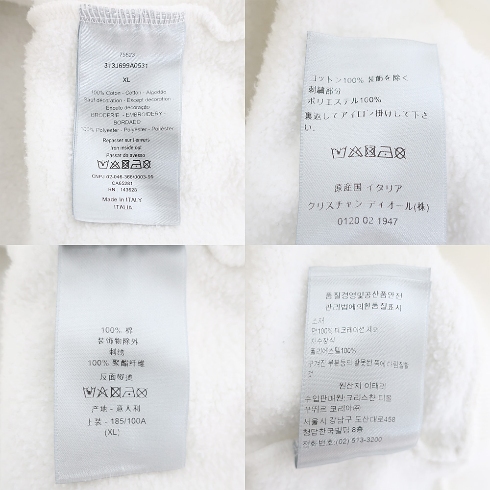 天白】【CHRISTIAN DIOR】ディオール スウェット トレーナー ホワイト