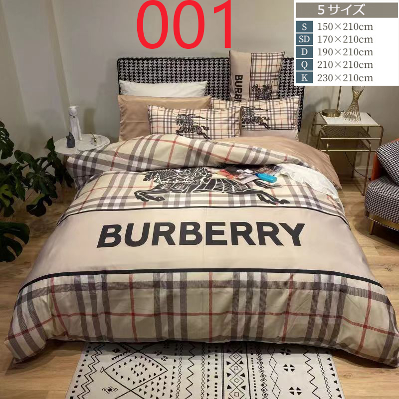 バーバリー 布団カバー クイーン BURBERRY 掛け布団カバー シングル