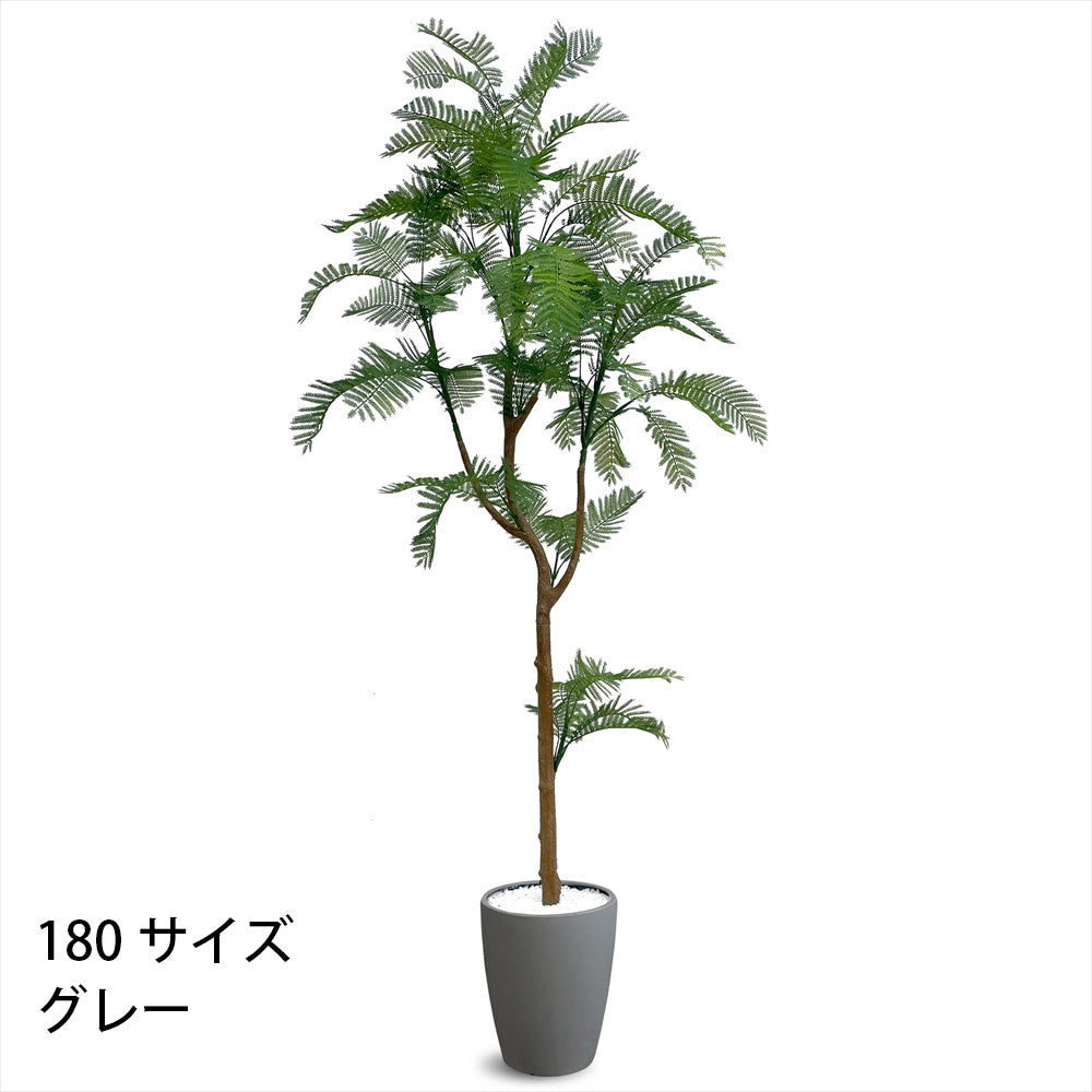 エバーフレッシュ フェイクグリーン 人工観葉植物 120cm 150cm 180cm