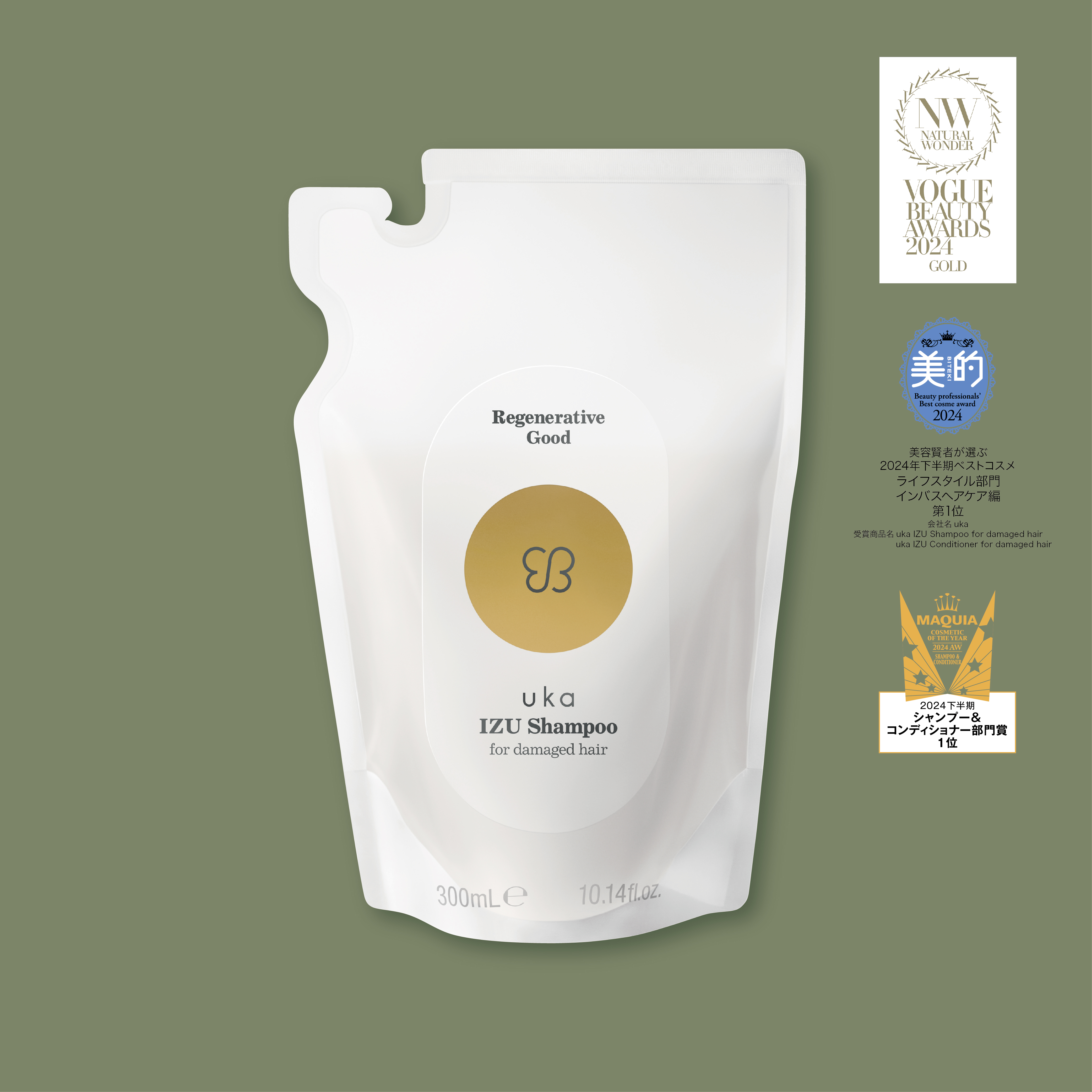 uka IZU Shampoo for damaged hair 300mL Refill | 【公式】オンライン