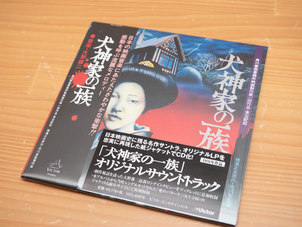 感動を呼ぶ流麗なメロディー。 | 乗らずに見送って。