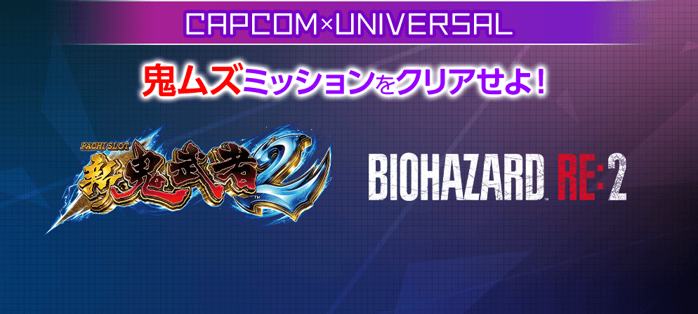 P-SPORTS | ユニバーサルカーニバル×サミーフェスティバル2024 | ユニ