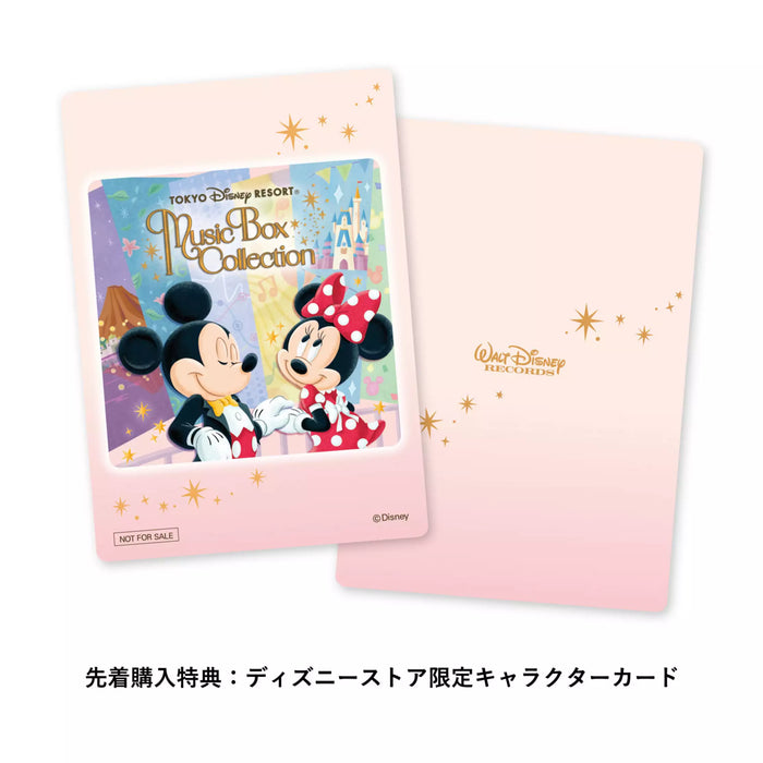 JDS - Tokyo Disney Resort Music Box (Release Date: Nov 19, 2025
