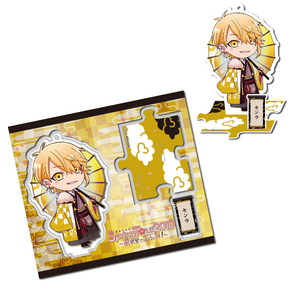 J27.浦島坂田船 センラ 衣装キーホルダー まとめ売り 浦島坂田船