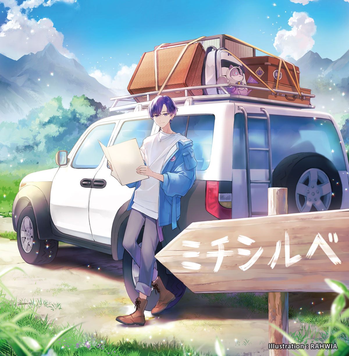 GOODS INFORMATION | SHIMA LIVE TOUR 2022 －ミチシルベ－