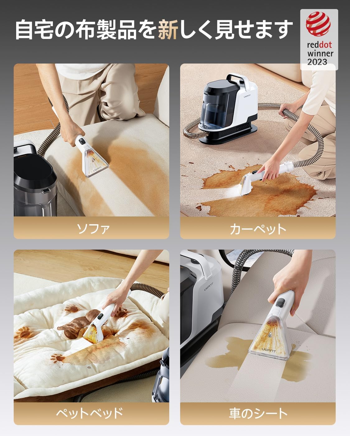 Y100 JP 強力吸引！18000Pa 乾湿両用リンサークリーナー – 2-in-1大