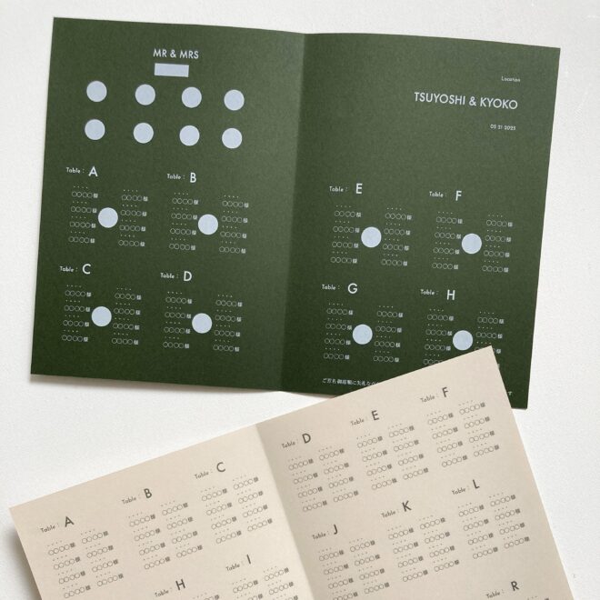 席札・メニュー表・プロフィールの組み合わせアイデア集！ | 歌の音