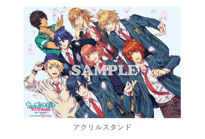 うたの☆プリンスさまっ♪ マジLOVE1000% Blu-ray BOX 特設サイト