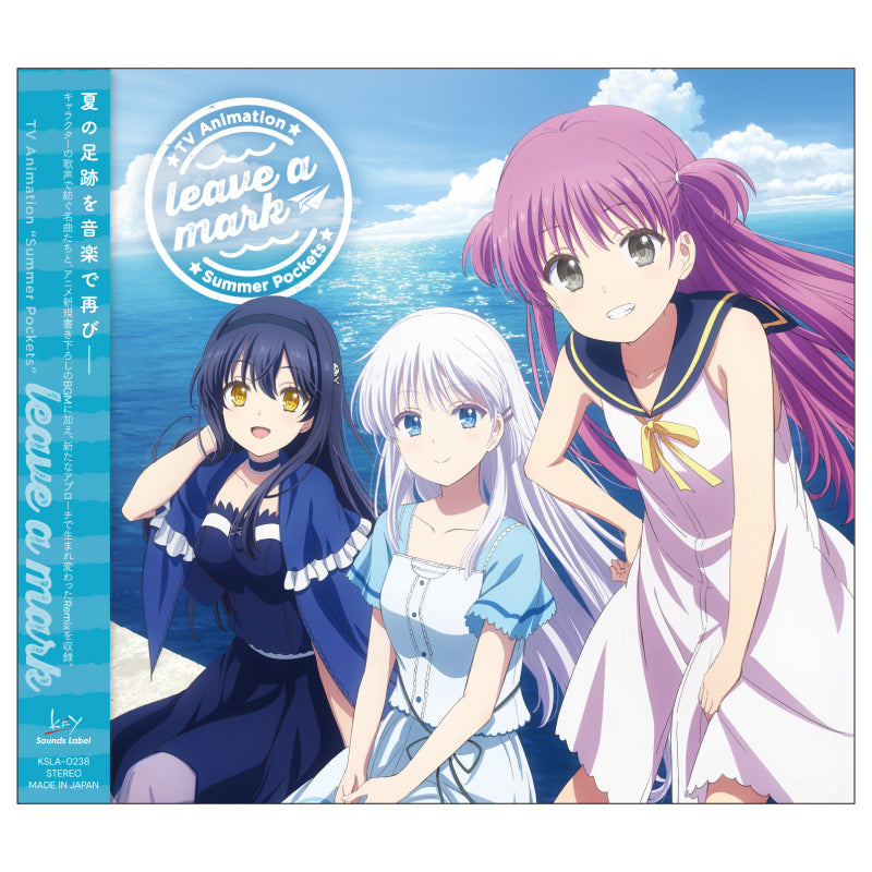 Keyセット 2025【受注販売】 – VA STORE｜ビジュアルアーツオンライン