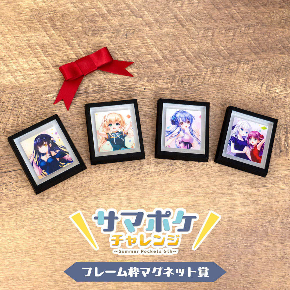 サマポケチャレンジ～Summer Pockets 5th～ 10連セット 「鳴瀬 しろは