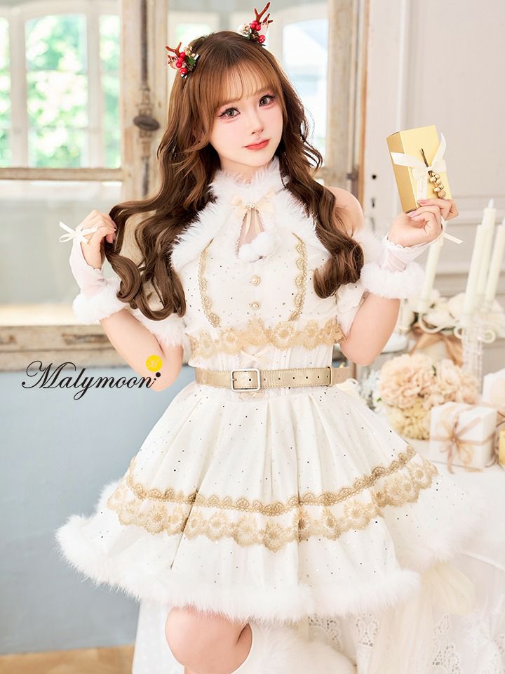 8点セット】Malymoon マリームーン ジュエルドブランシュトナカイ