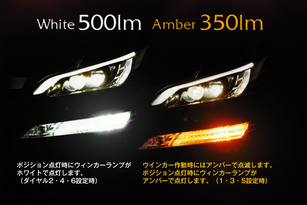 パーツ Jewel LED Winker Position Premium Type2 ジュエルLED