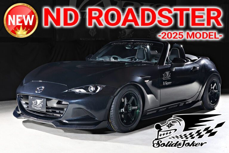 ND ROADSTER│VARIS