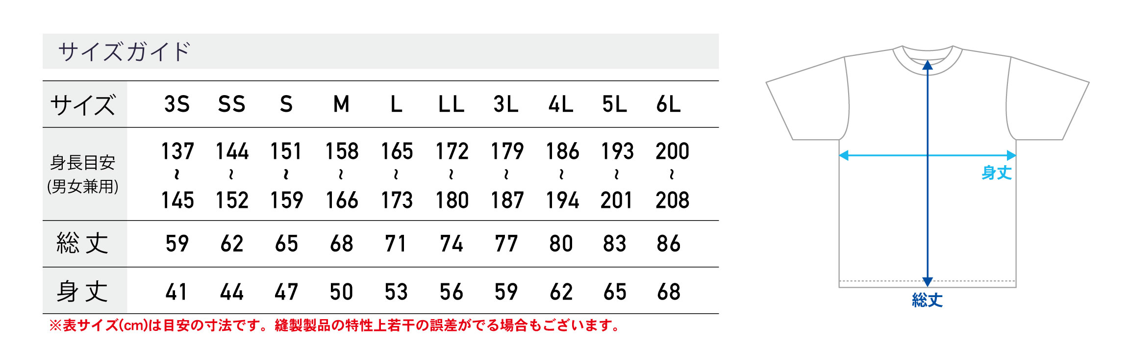 シルクプリントTシャツ | シルクプリントTシャツ | バスケウェアなら