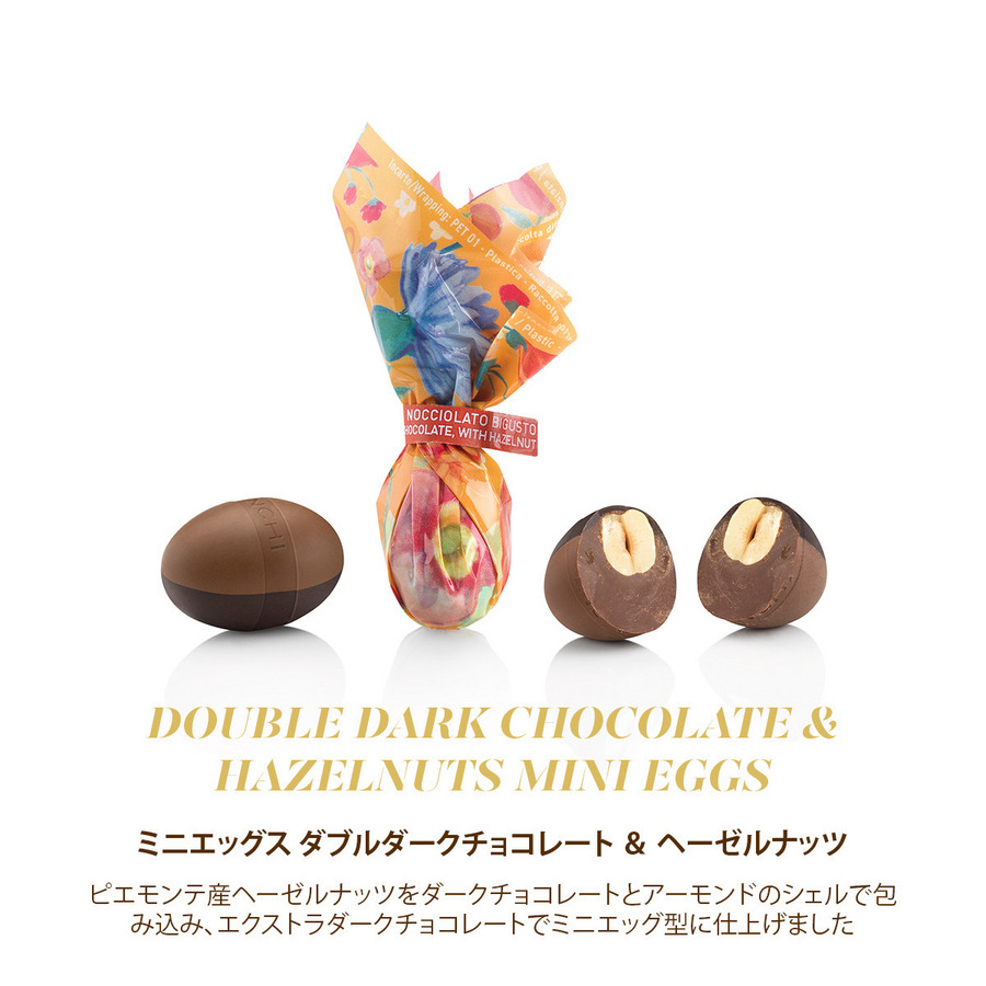 New】ミニブック缶 ドルチェ フィオリトゥーラ 773086｜ヴェンキ