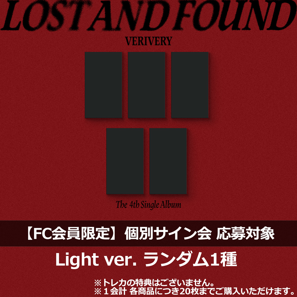 shop | VERRER JAPAN Official Fanclub