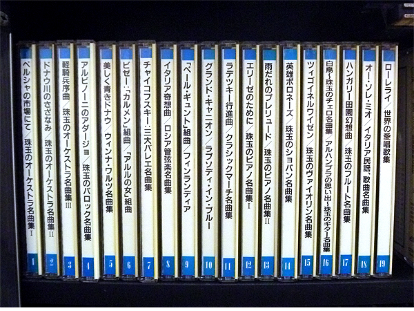 東伯店(琴浦町)】クラシックCD 70枚セット Victor(BMGビクター) The